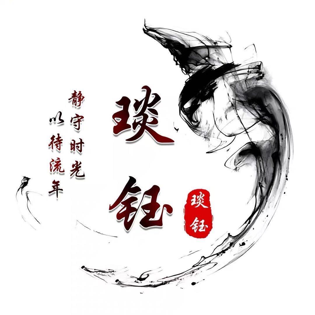 琰钰～零极限践行者
