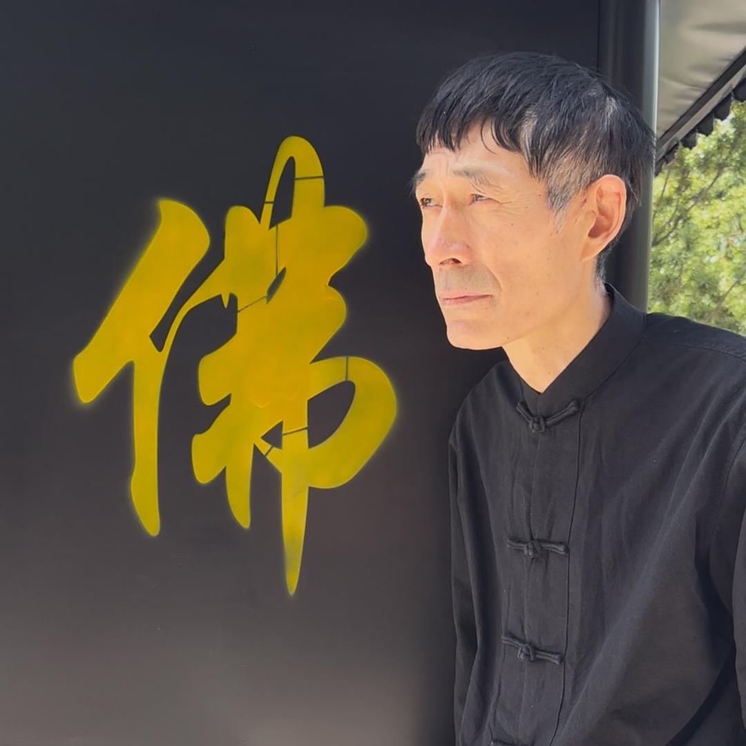 知命先生破天机