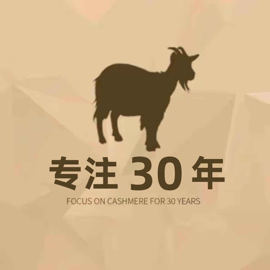 鄂家高端工厂直销（清货号）