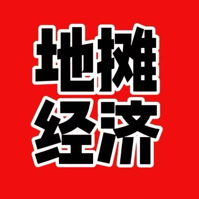 临汾明哥麻辣羊蝎子