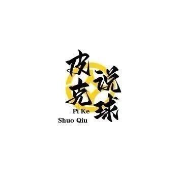 我是皮克-韵甲和百货