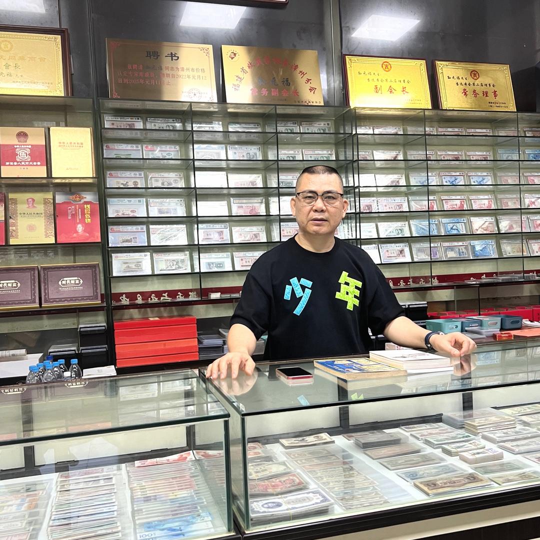 顺明工艺品商行