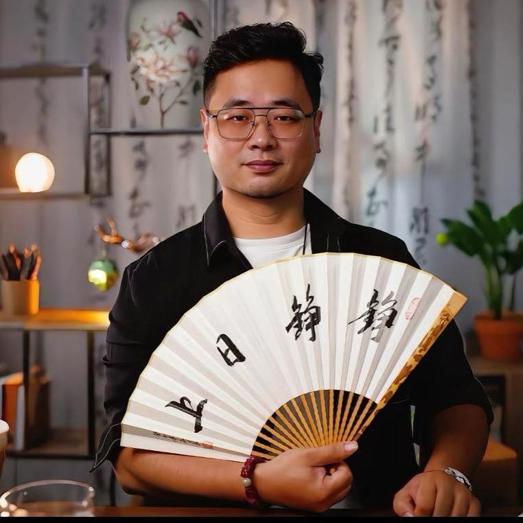 吉致嘉(铮铮日上）