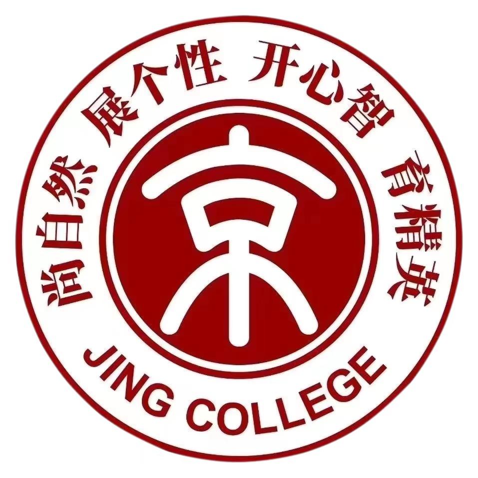 烟台京学龙湖幼儿园