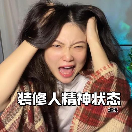 宜昌装修笑笑
