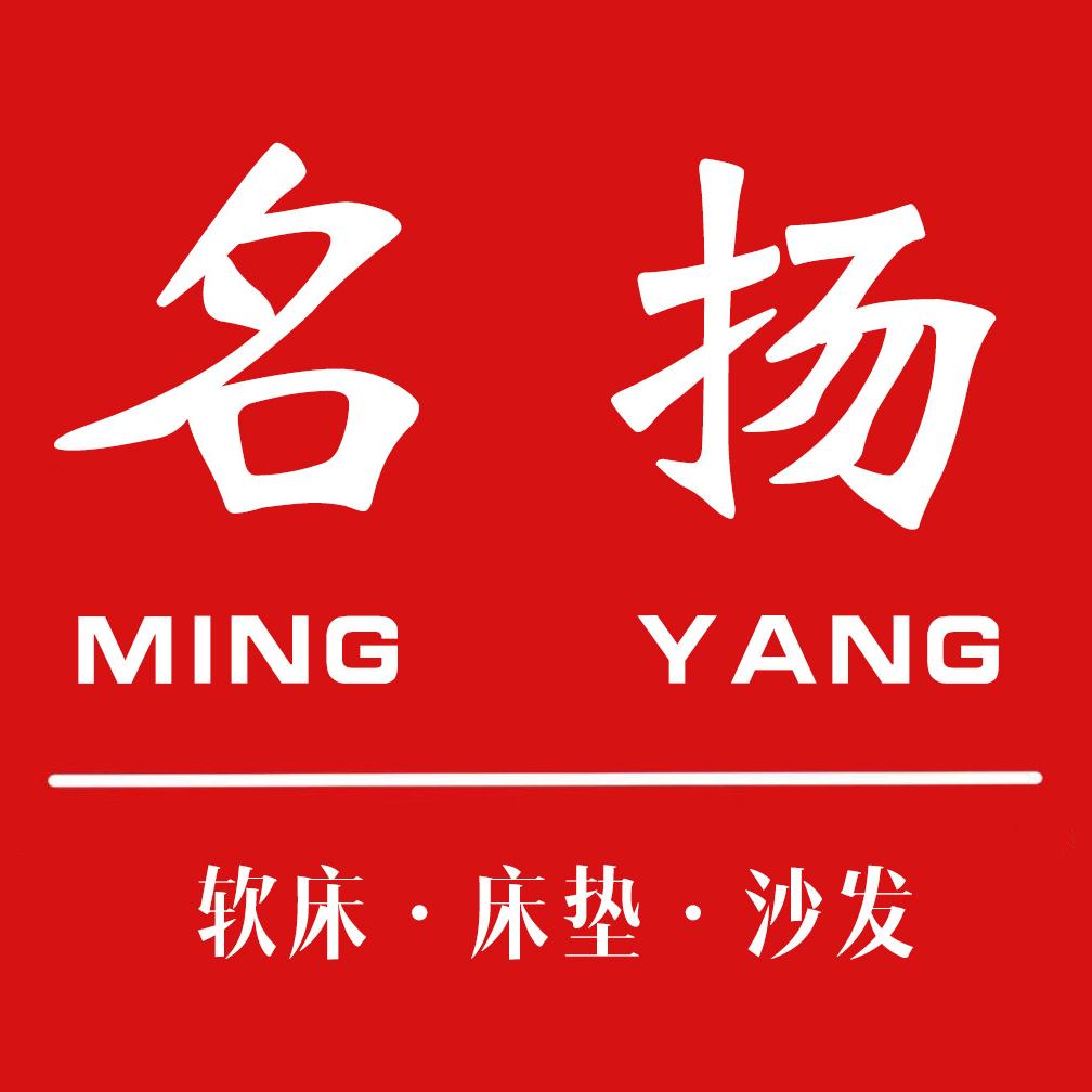 名扬家具