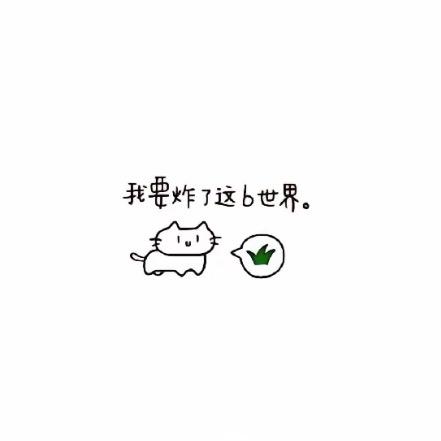 婷子