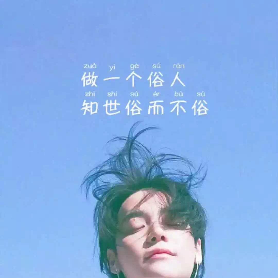 李白开大捞