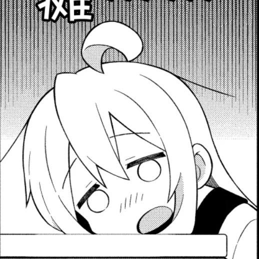 灰二