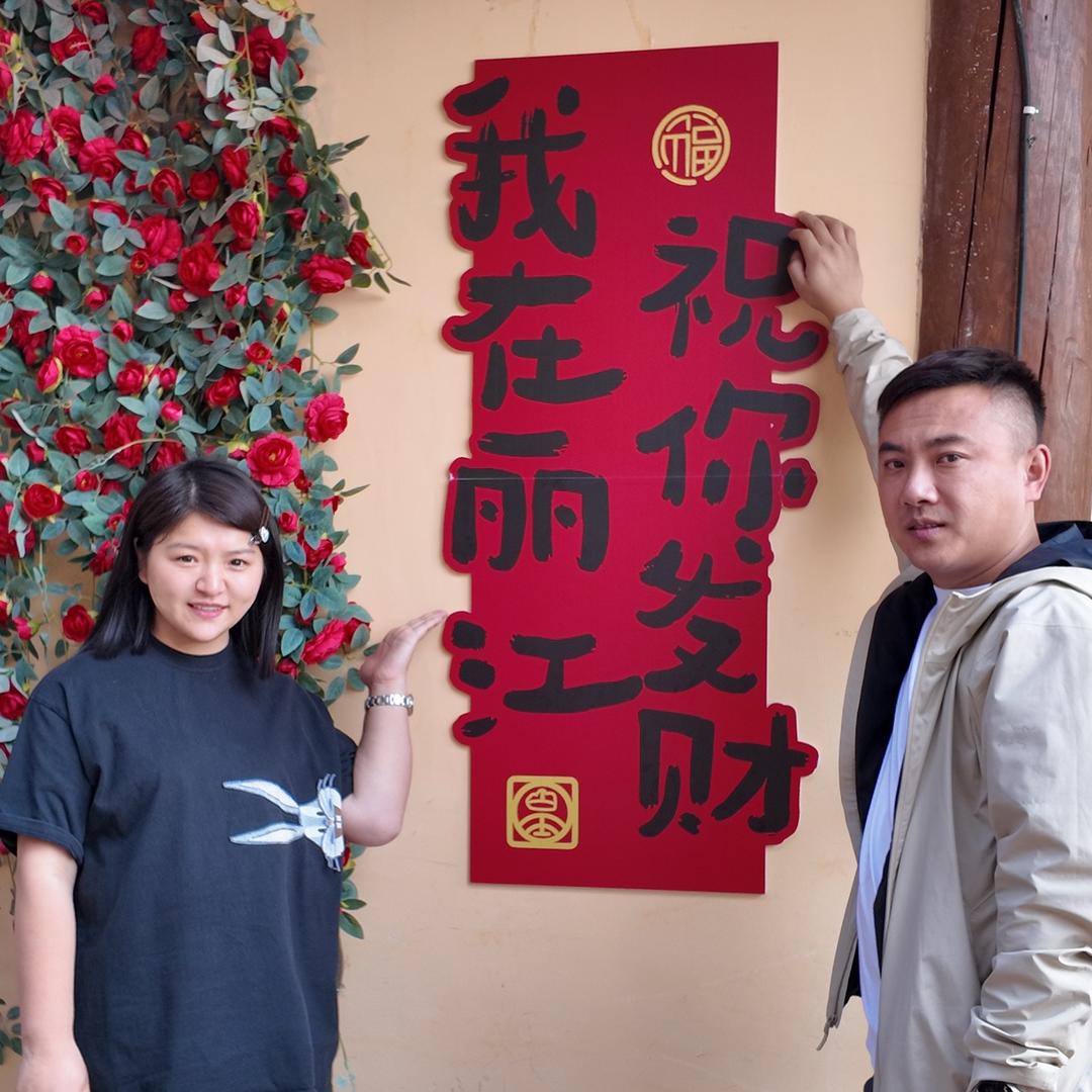 不务正业老板娘（家庭版）