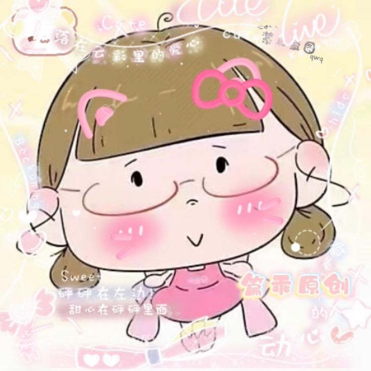 篇乖