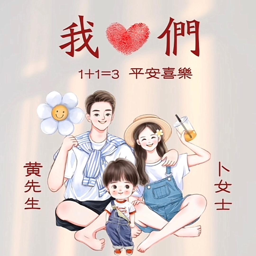 霸气女王（玉子）