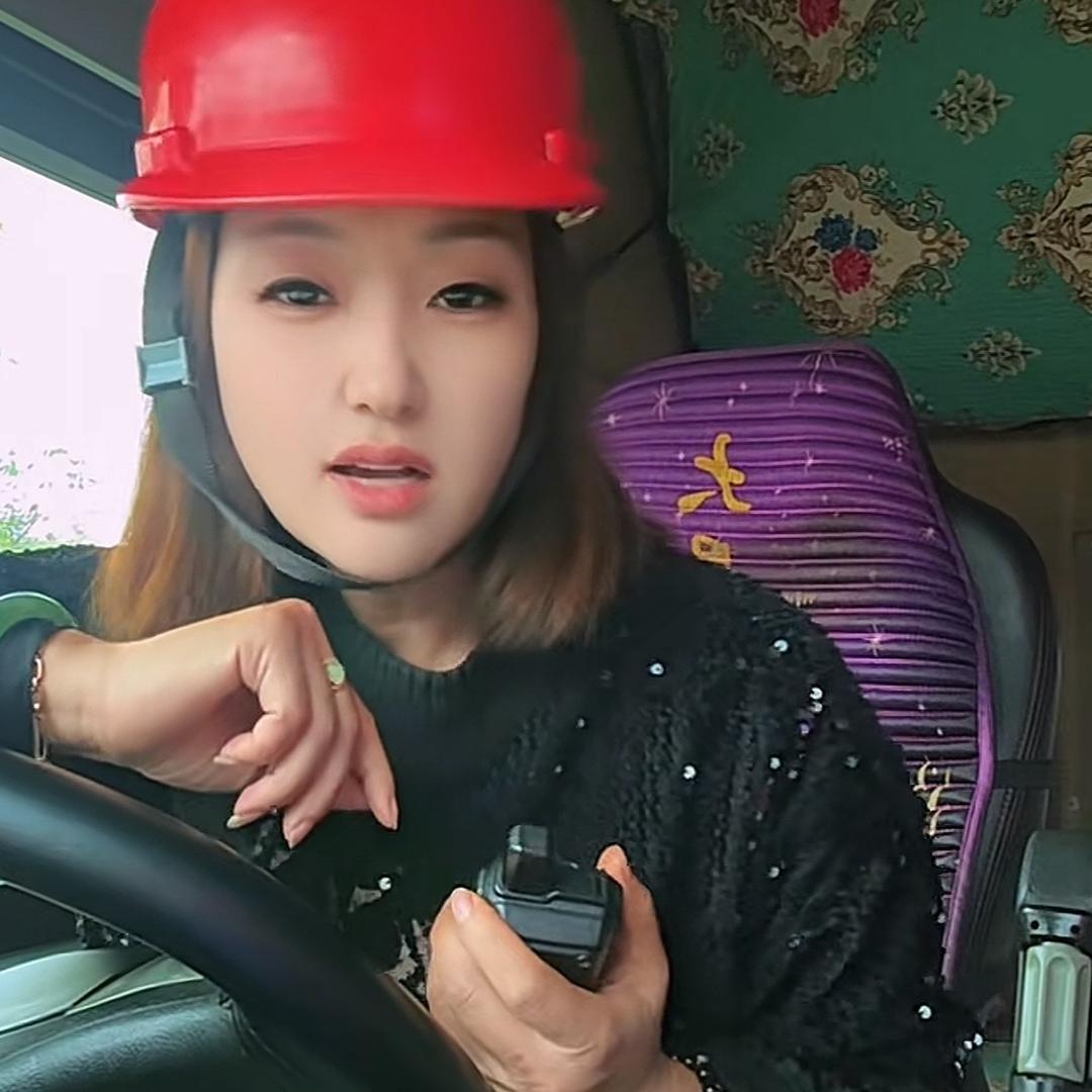 英子 回族