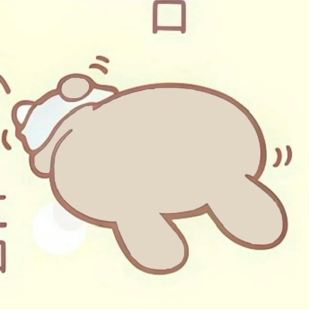 槐序