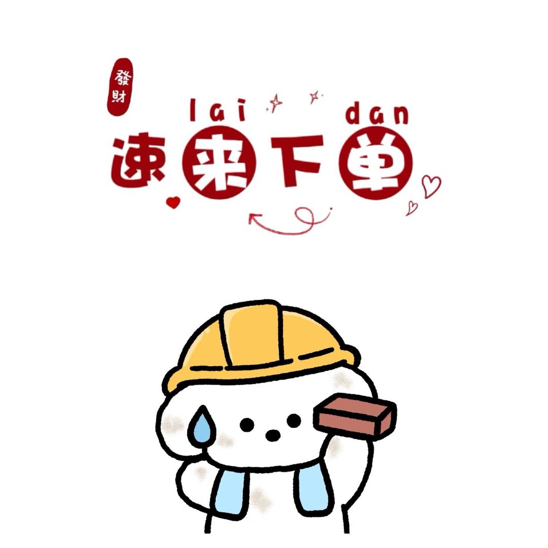 三三杂货铺