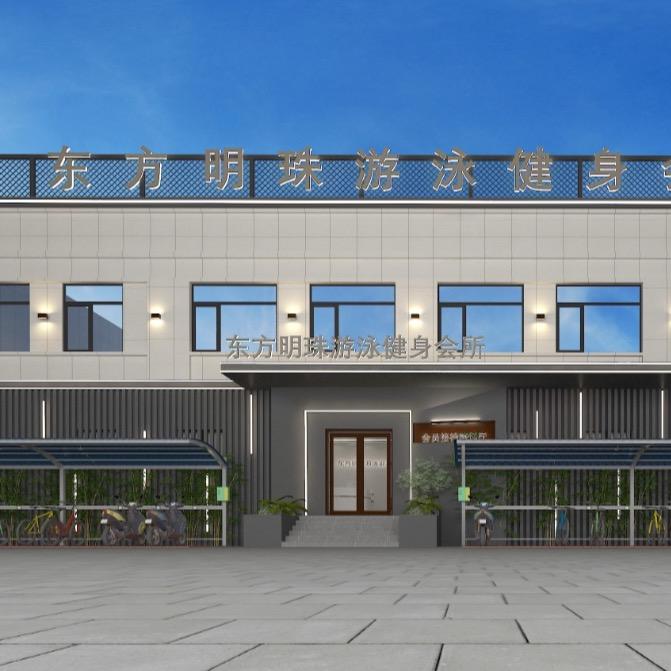 康琪游泳健身会所官方号