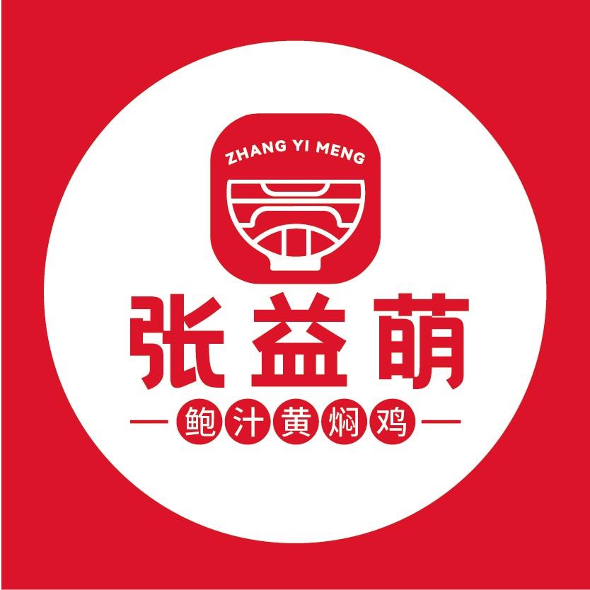 张益萌鲍汁黄焖鸡米饭