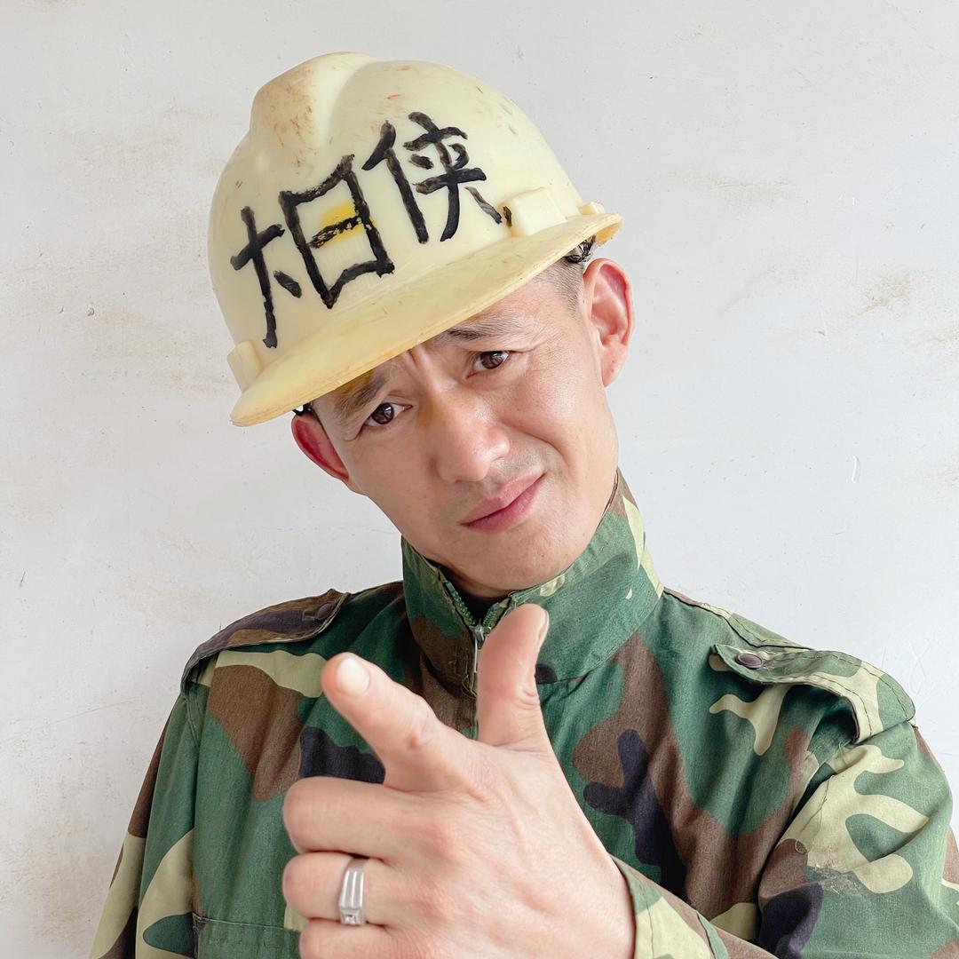 日大侠