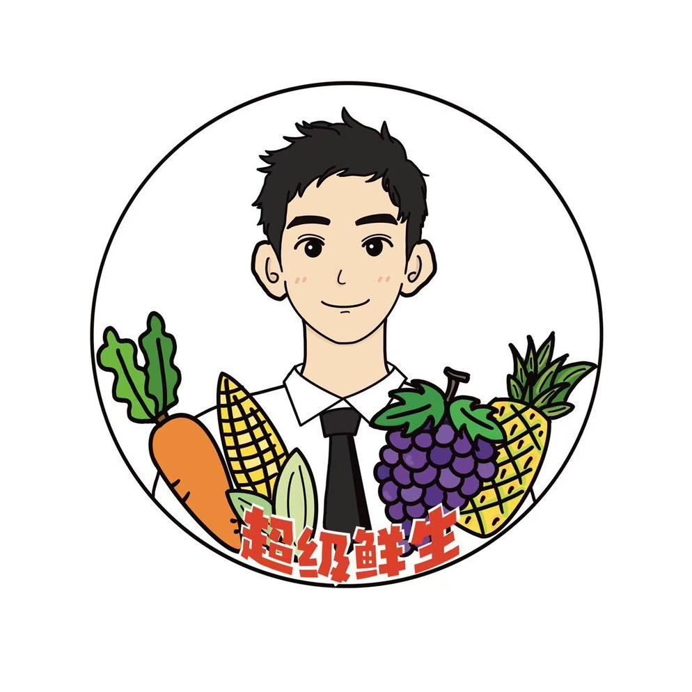 超级鲜生（保利原嘉店）