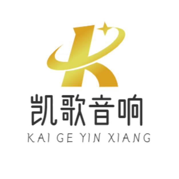 凯歌音响直播总店