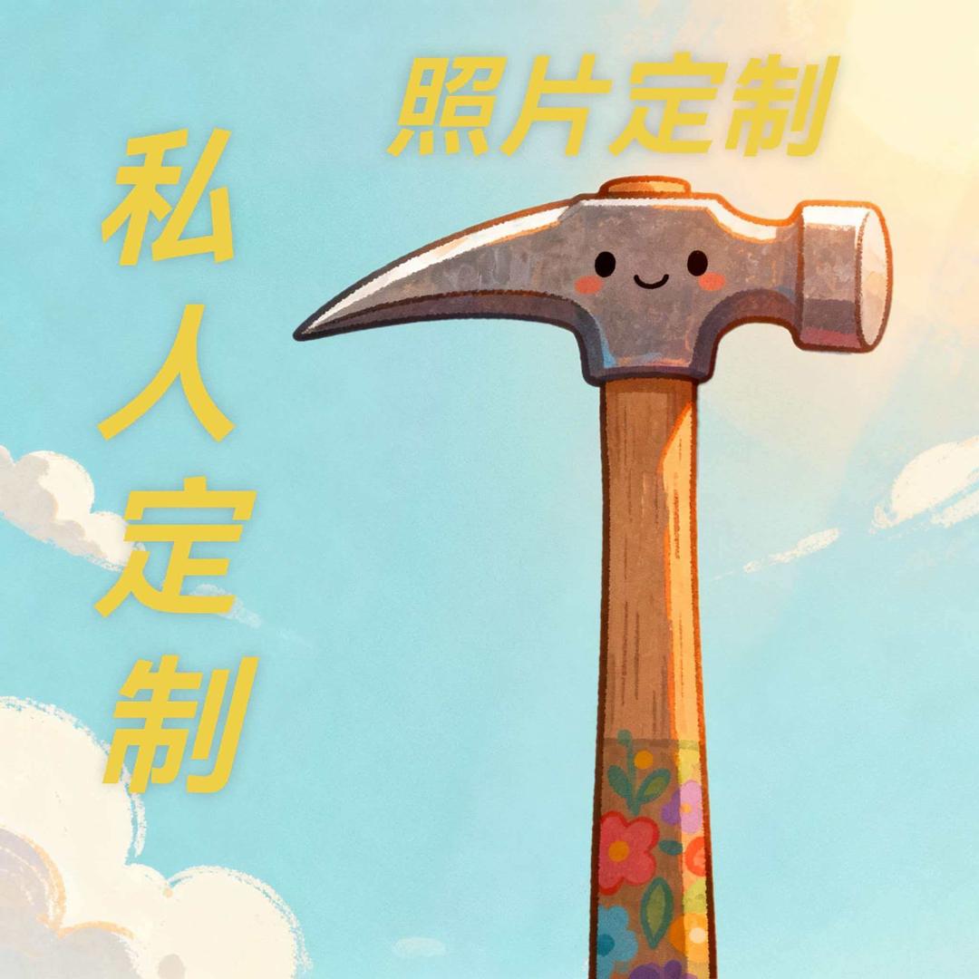 非遗琉璃画制作