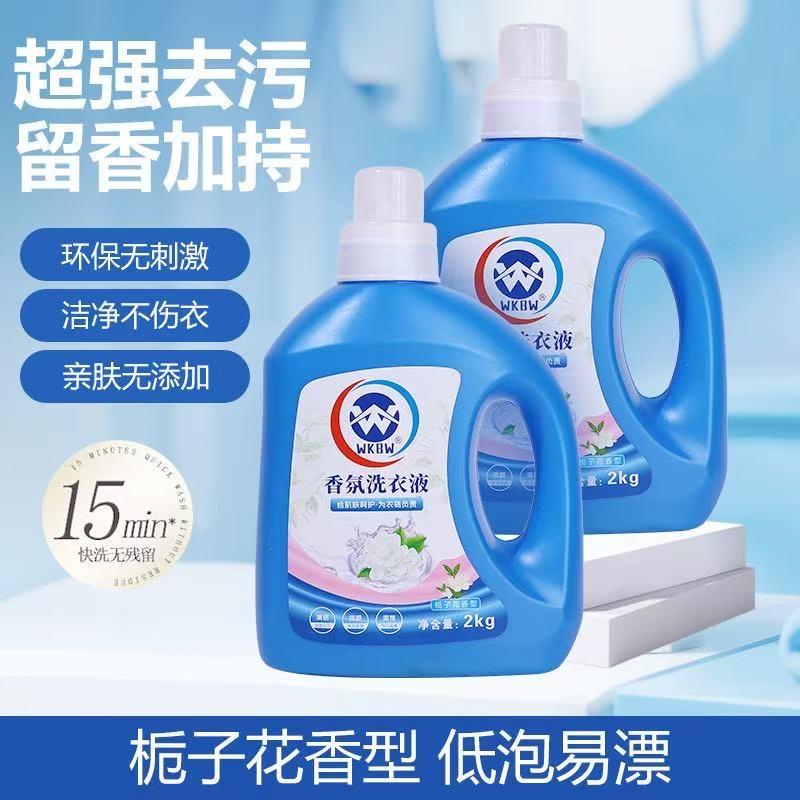 暮雪日化优品（店铺好物