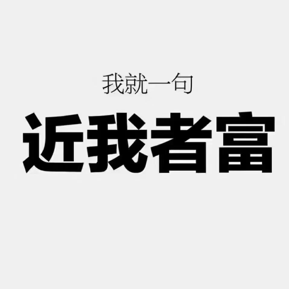 💖礼👉有我517（励志、奋斗版）