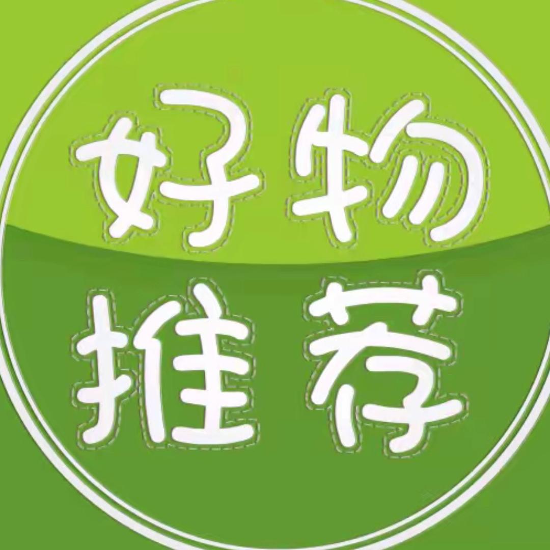好物优选