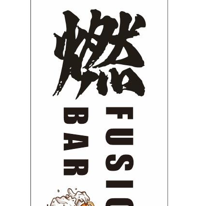 燃FUSIONBAR官方号