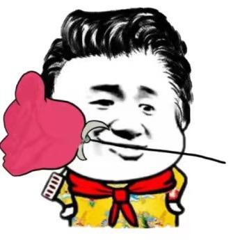 ༺花花太岁༻2