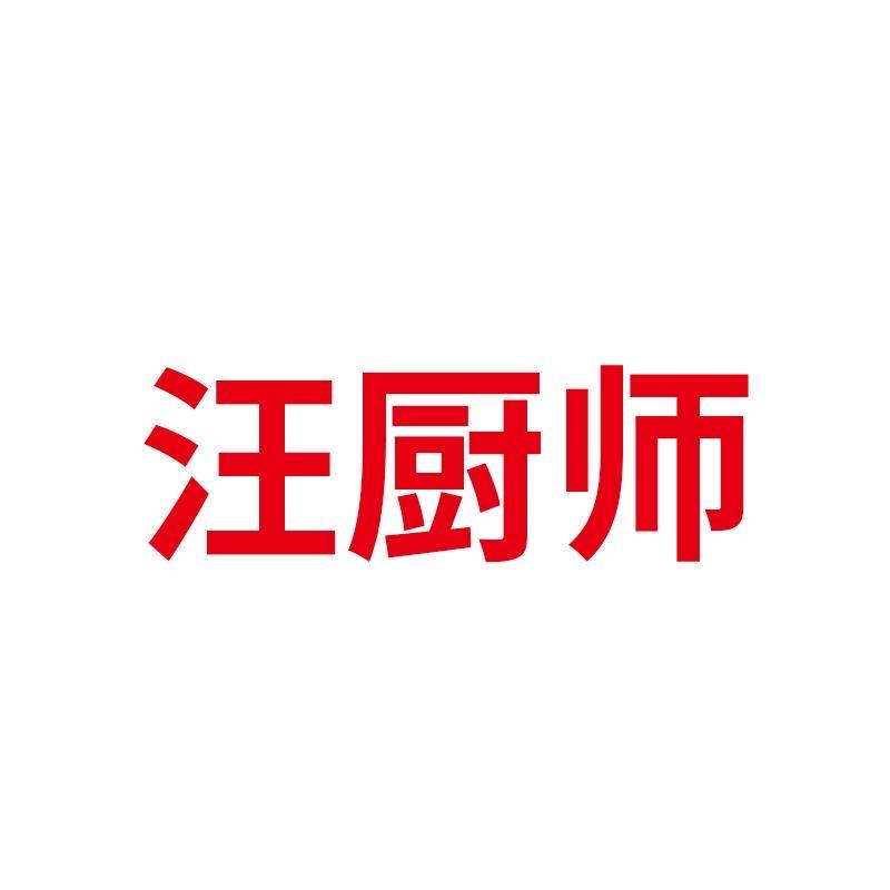 汪厨师猫粮狗粮（喵暧尚狗宠物食品）