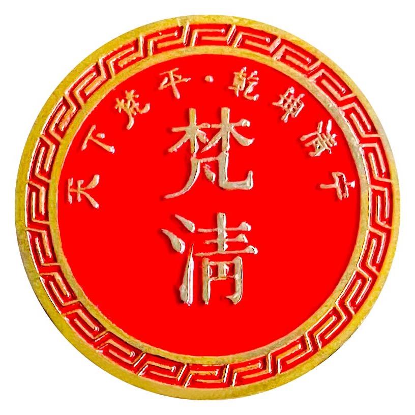 fanqinglawfirm