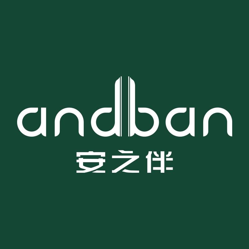 安之伴ANDBAN官方直播间