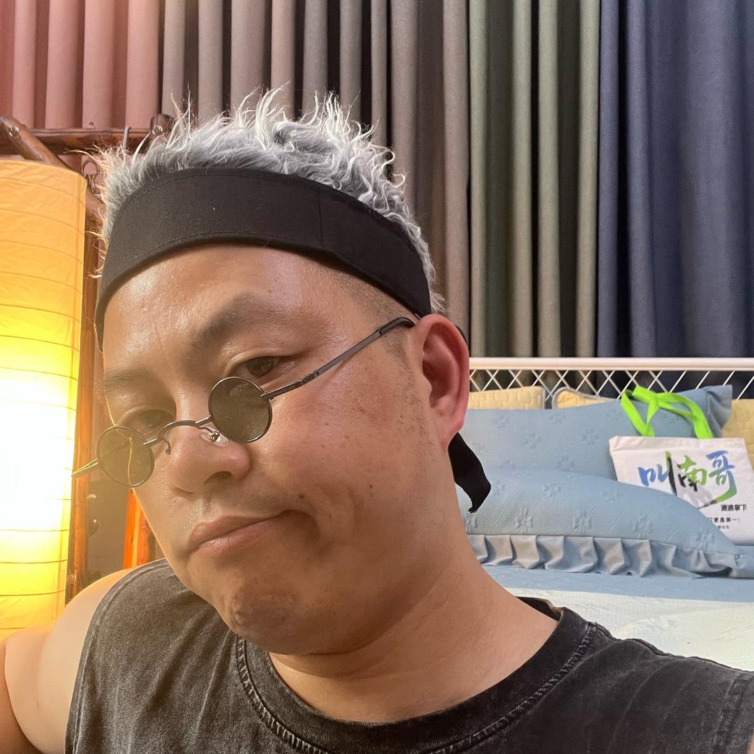 老汉阿伟