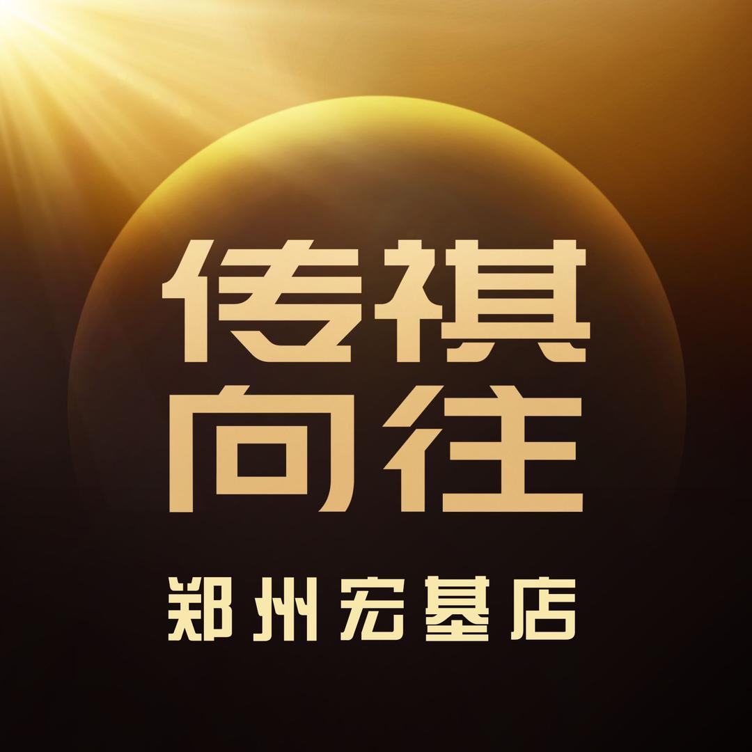 传祺向往SUV｜郑州宏基店