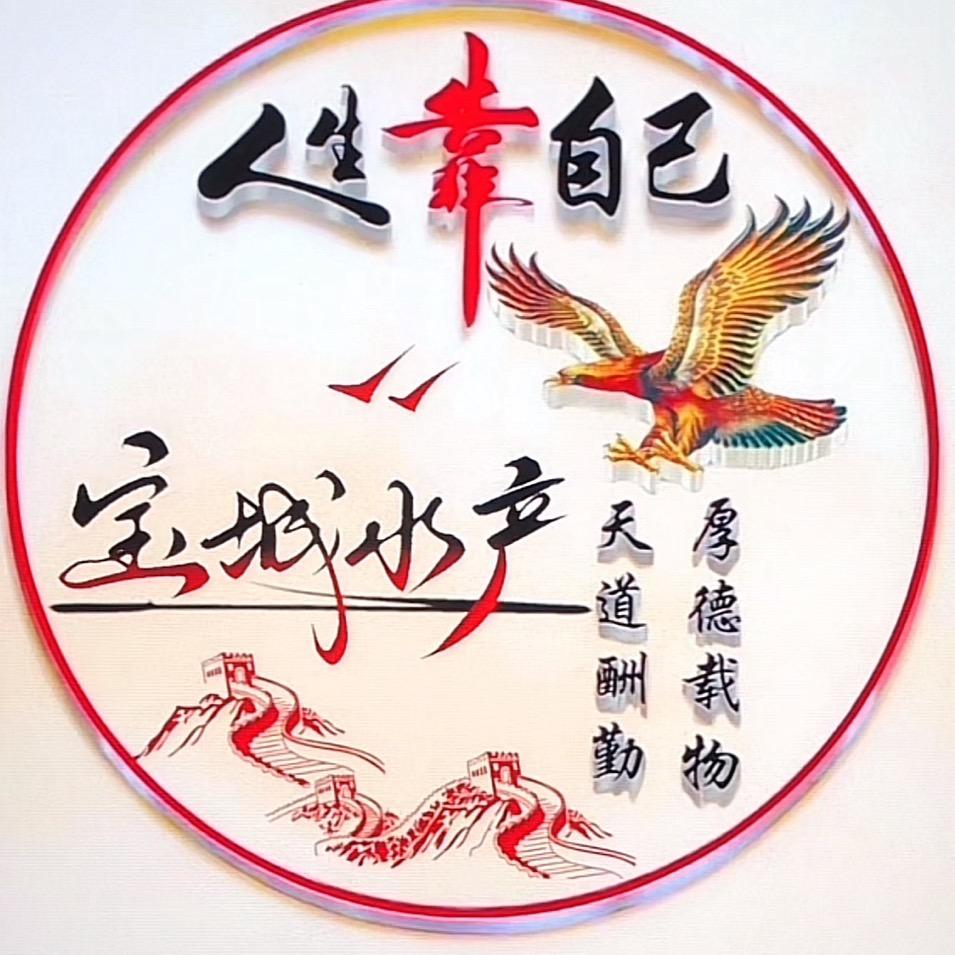 无锡宝诚螃蟹批发零售