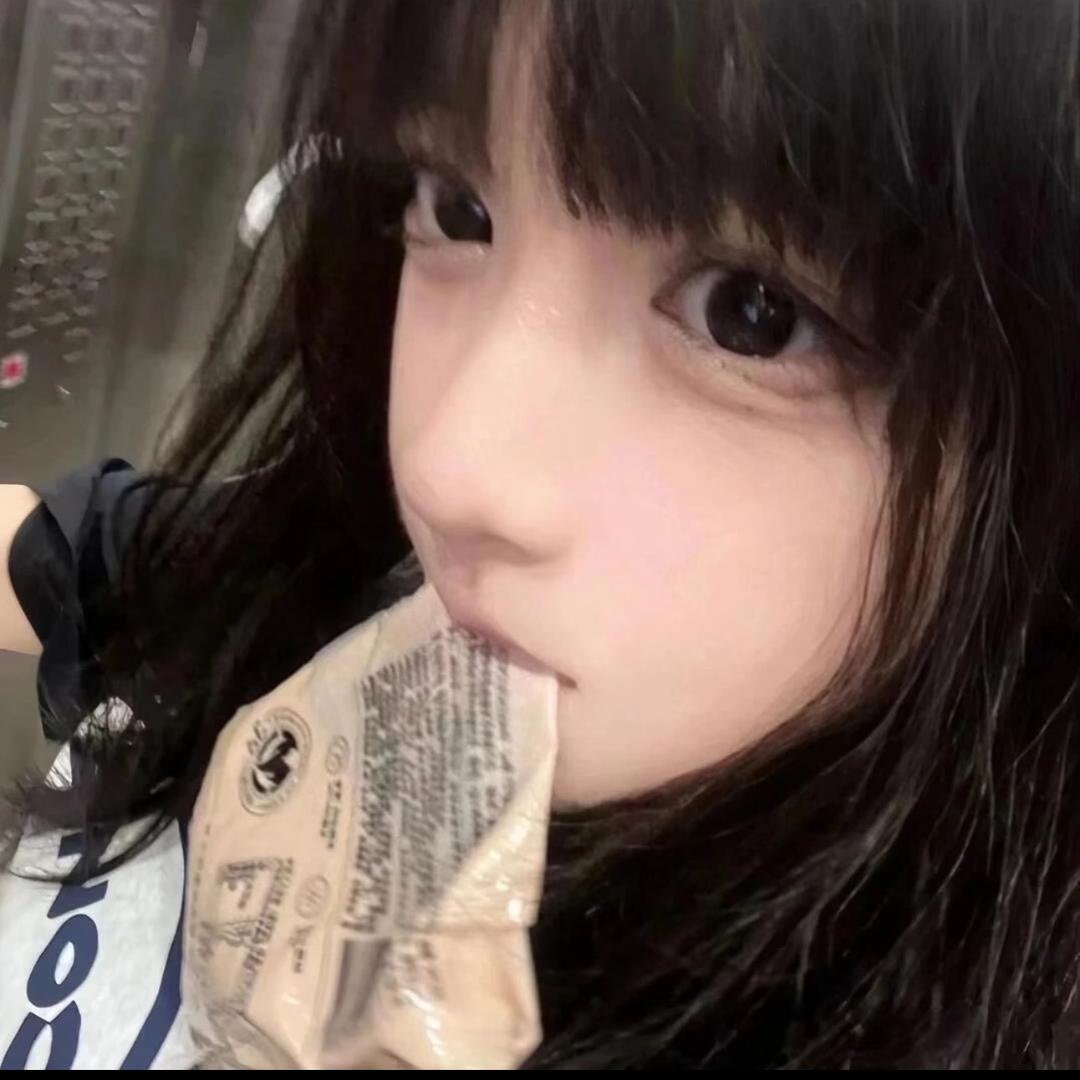 舒.