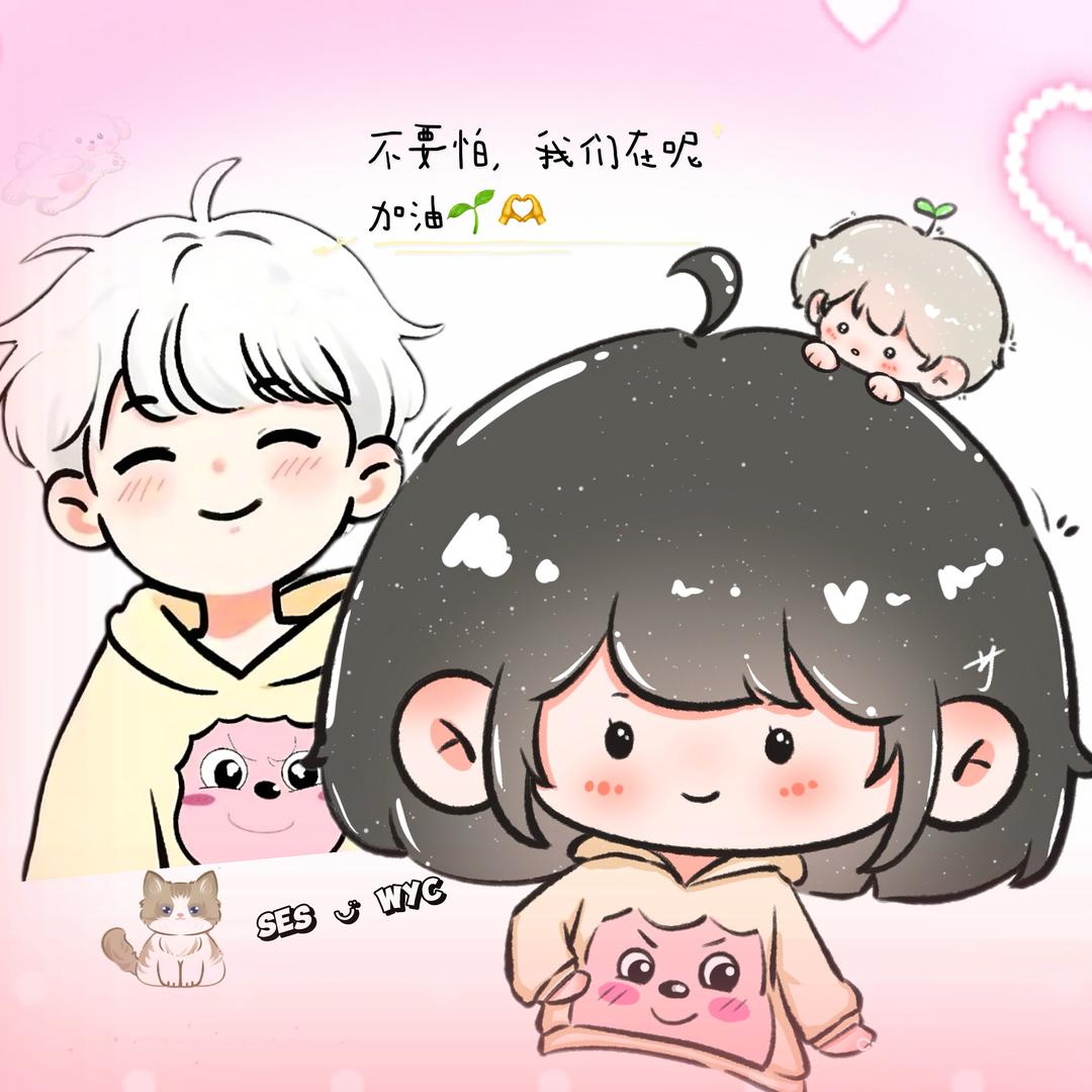 王苡澄.🥕⁰⁷²³