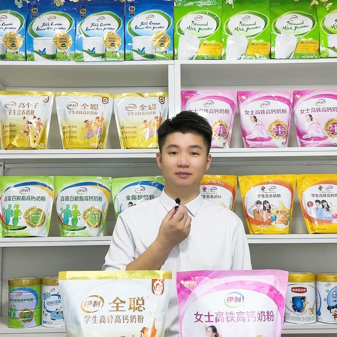 奶粉之家