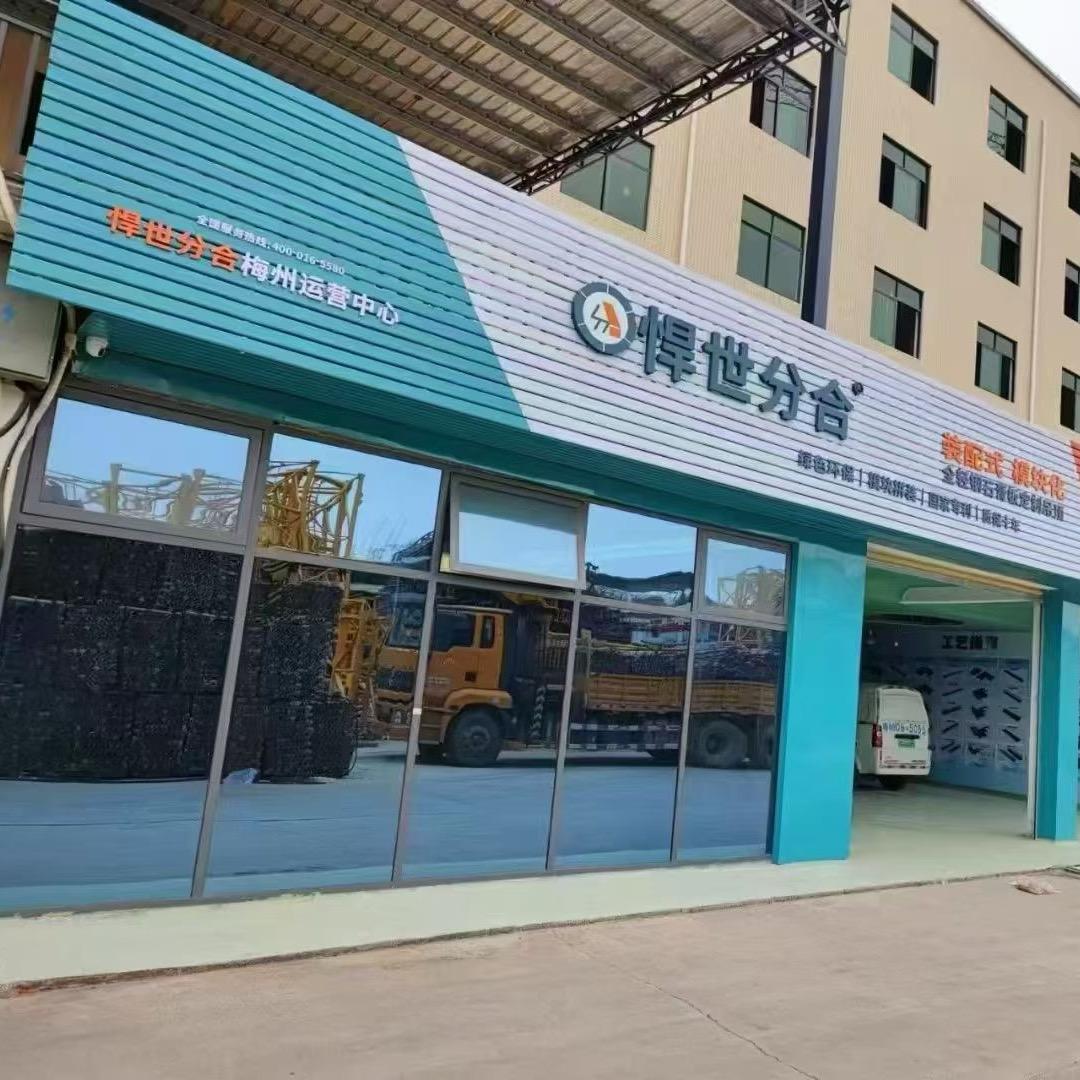 梅州悍世吊顶（工地）