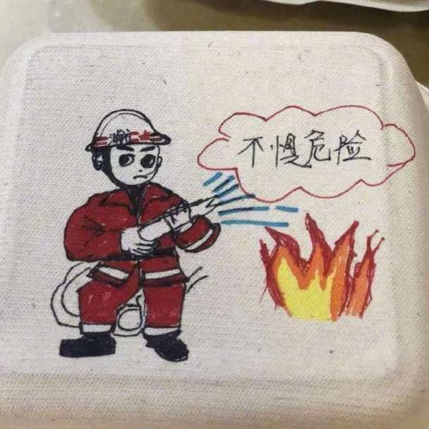 格格讲中级消 防