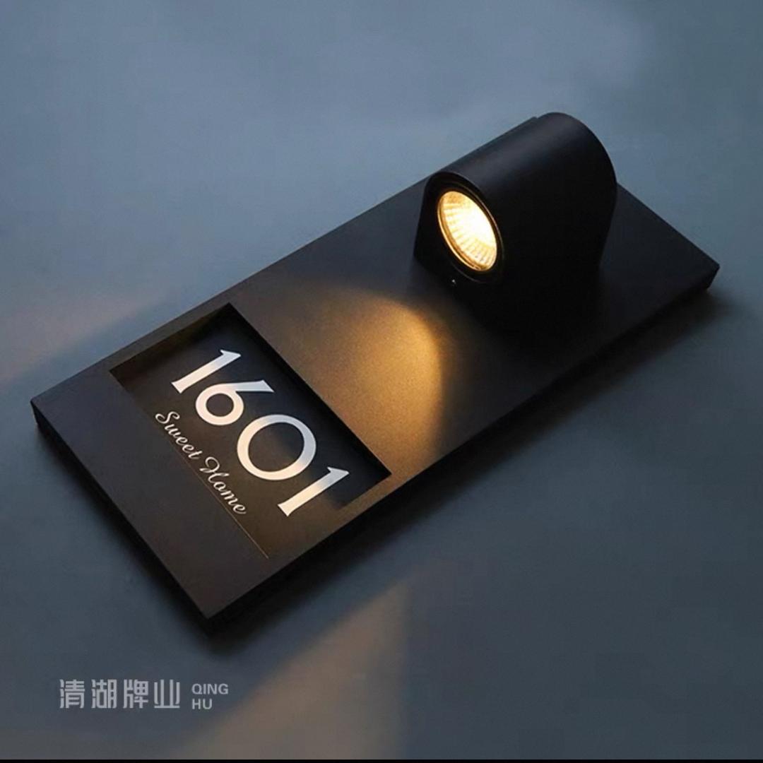 护