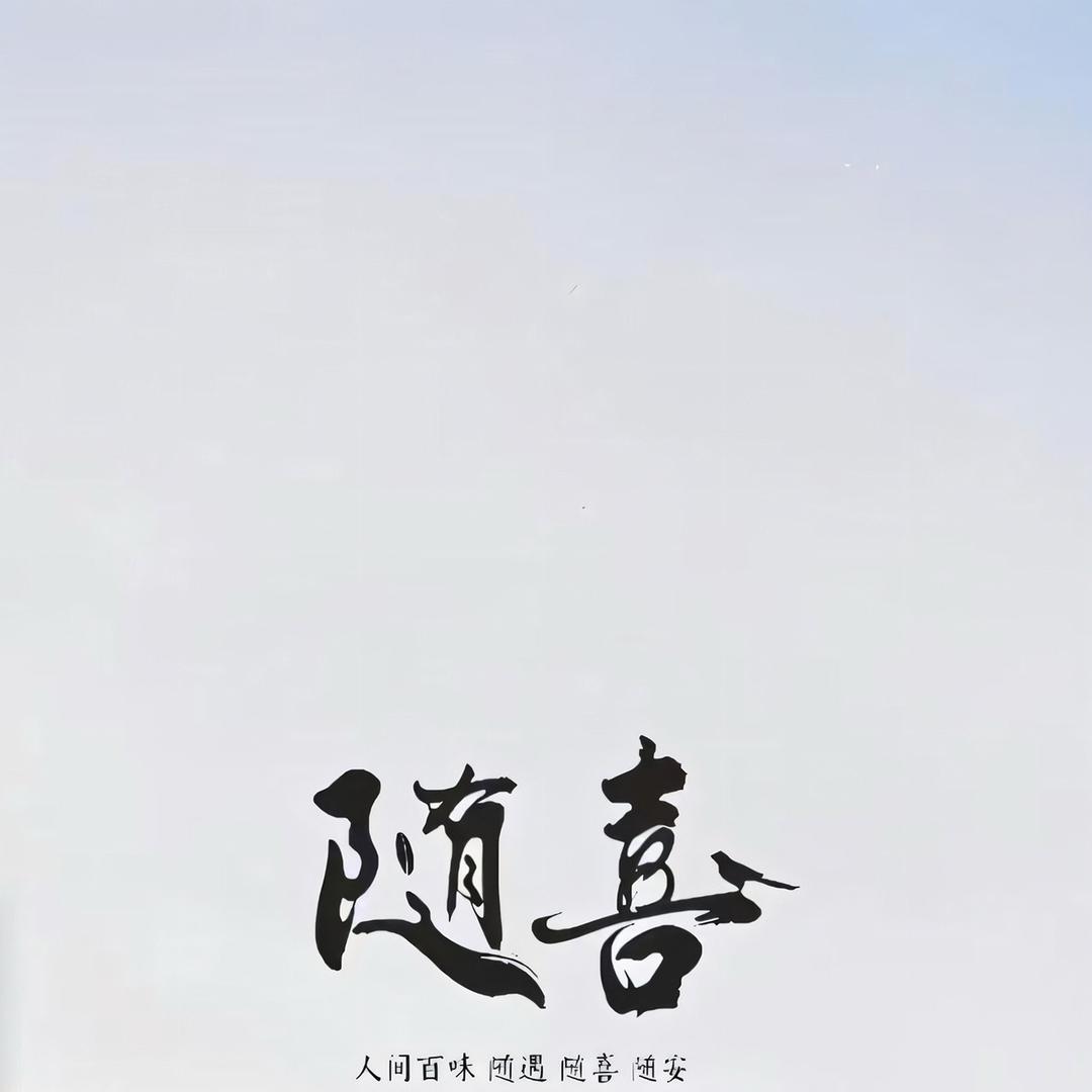 老鳯凰凰栖凤店