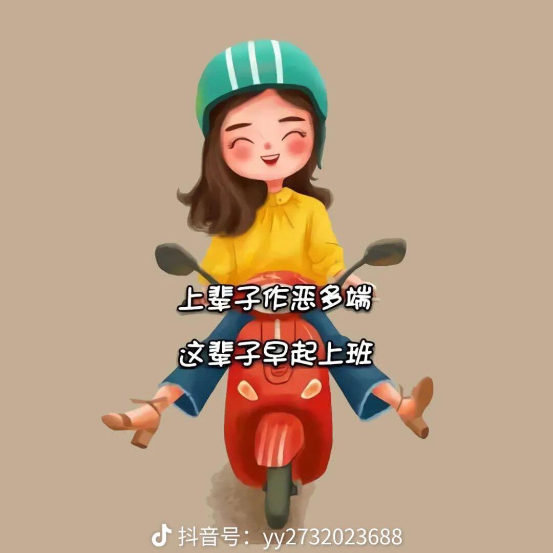 嘻嘻😁