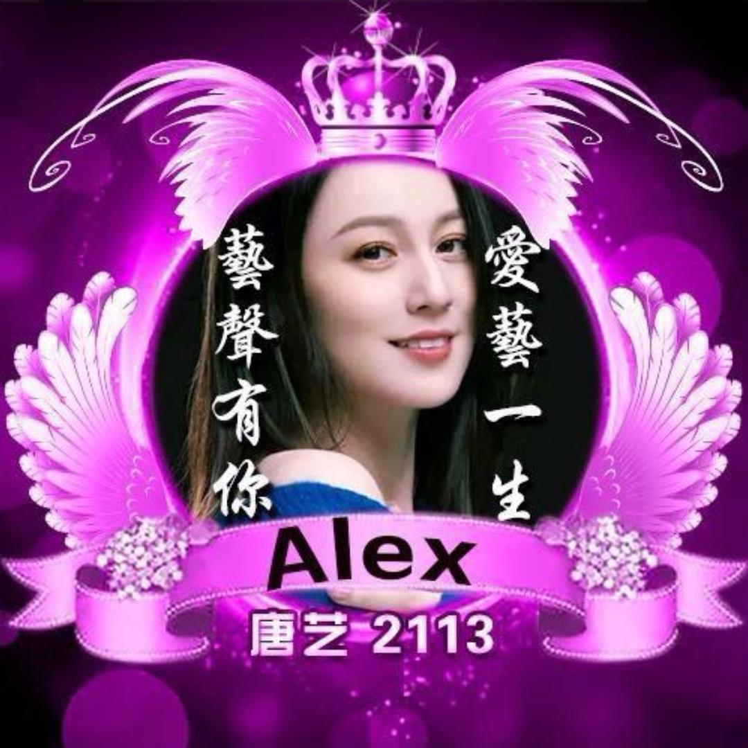 🌈感谢有你🍀 ²₁¹₃【护艺】