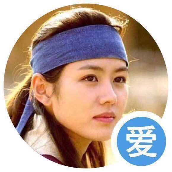逍遥