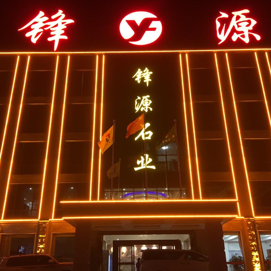 随州黄金麻白麻直销