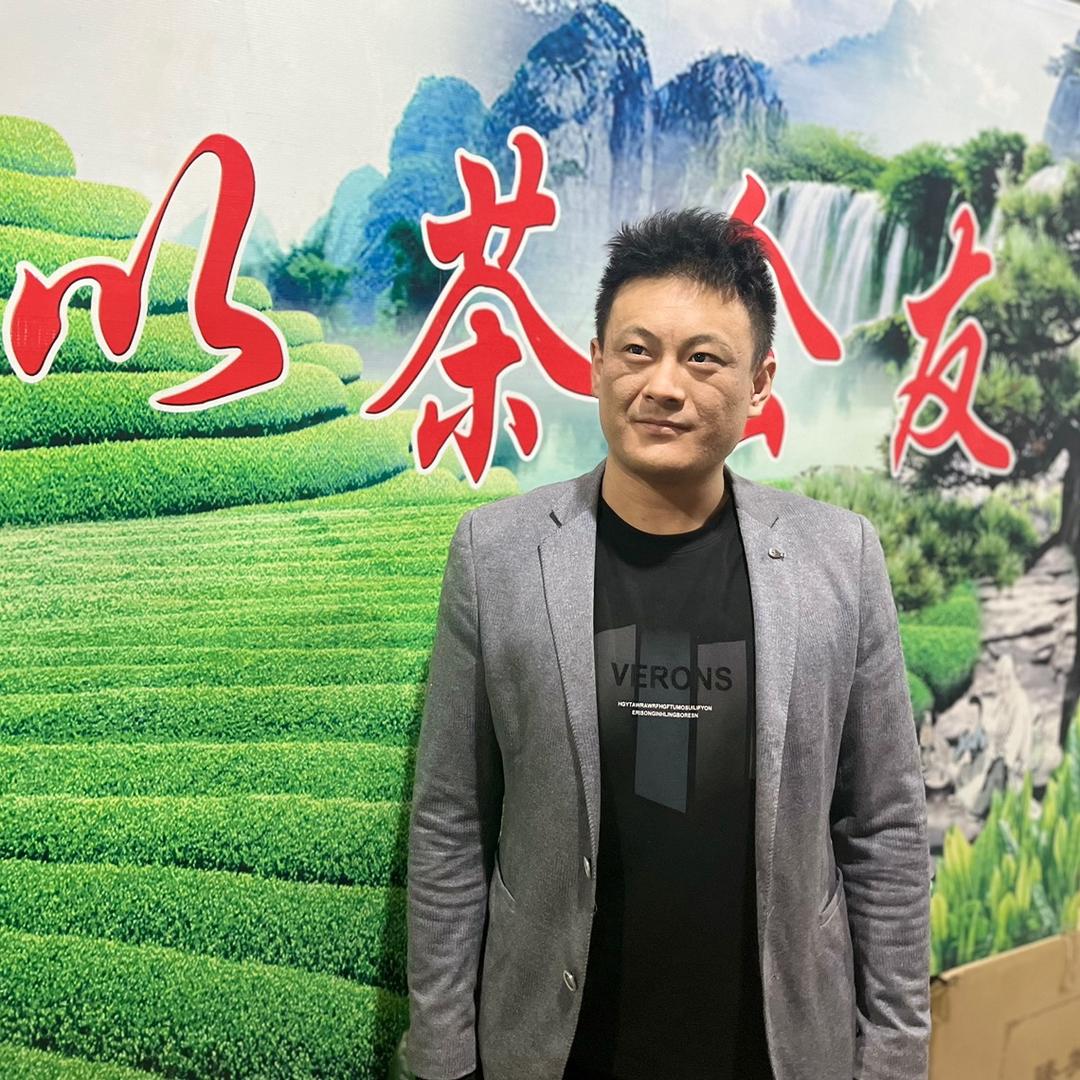 锦铭茶叶的头像