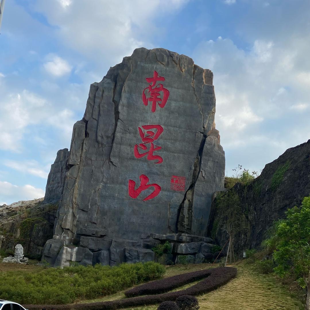头发乱了