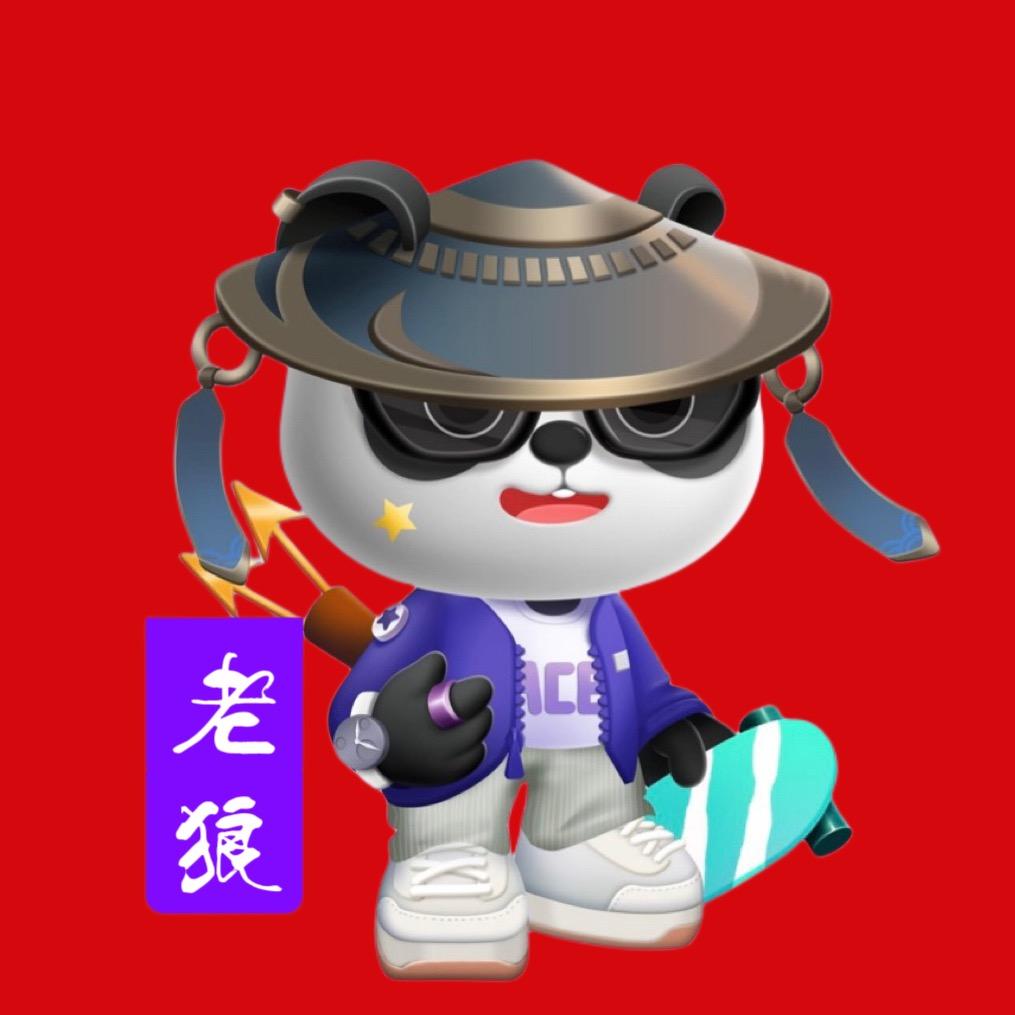 老狼晶核